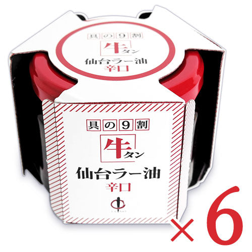 《送料無料》陣中牛タン仙台ラー油辛口100g×3個《あす楽》