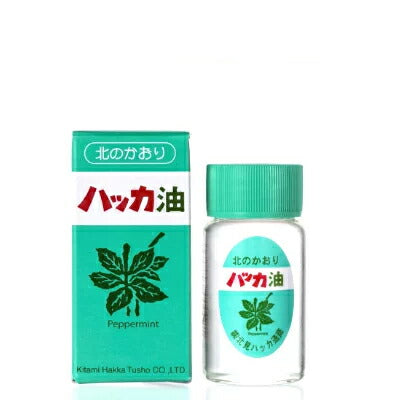 ハッカ油ボトル20ml【北見ハッカ通商】