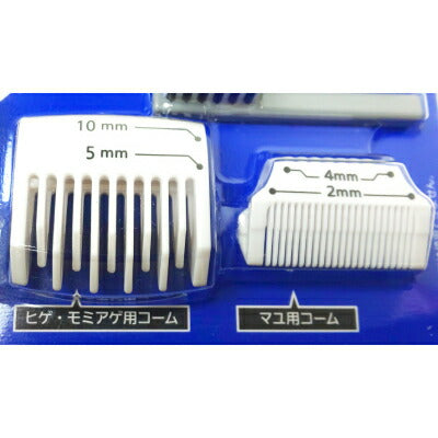 《メール便選択可》貝印Groom!マルチトリマーHC3001《あす楽》