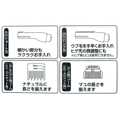 《メール便選択可》貝印Groom!マルチトリマーHC3001《あす楽》