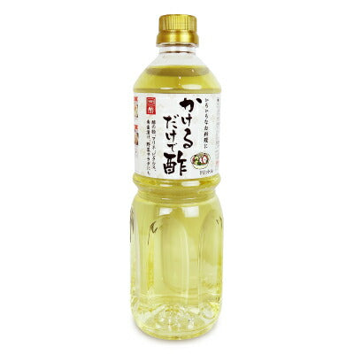 内堀醸造かけるだけで酢1L