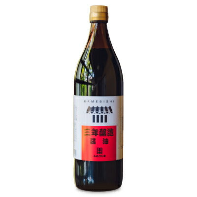 かめびし三年醸造醤油900ml【にっぽん津々浦々】