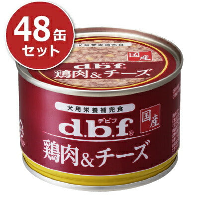 デビフ鶏肉＆チーズ150g×24個セット《あす楽》