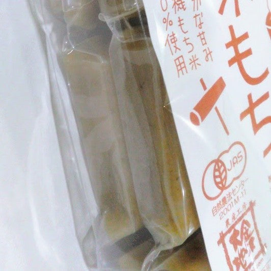 金沢大地オーガニック玄米もちプレーン300g有機JAS