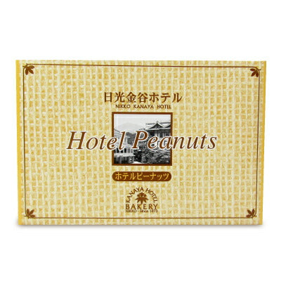 《送料無料》金谷ホテルベーカリーピーナッツクリーム160g《冷蔵便冷蔵手数料無料》