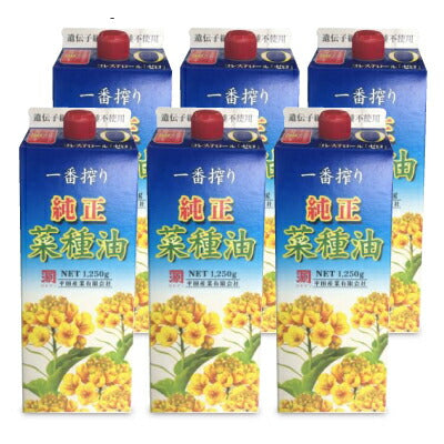 平田純正菜種油一番搾り1250g×3本【にっぽん津々浦々】