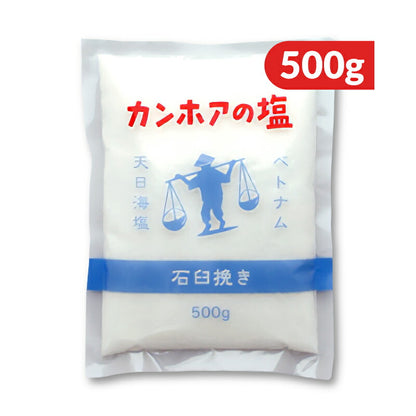 カンホアの塩石臼挽き500g