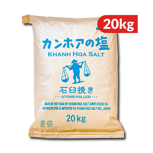 カンホアの塩石臼挽き20kg