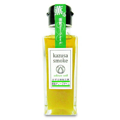 かずさスモーク燻製オリーブオイル90g瓶