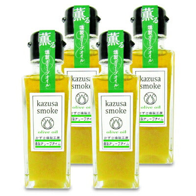 かずさスモーク燻製オリーブオイル90g瓶