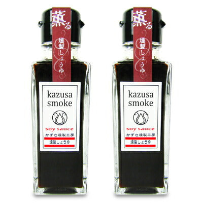 かずさスモーク燻製しょうゆ100ml瓶