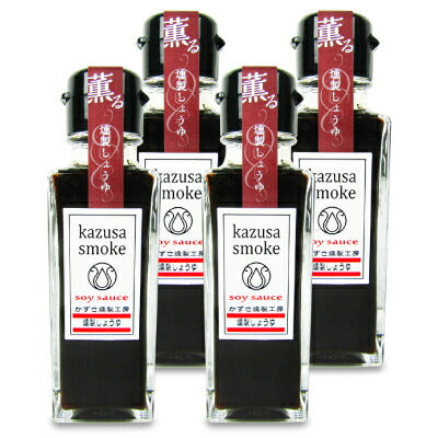 かずさスモーク燻製しょうゆ100ml瓶