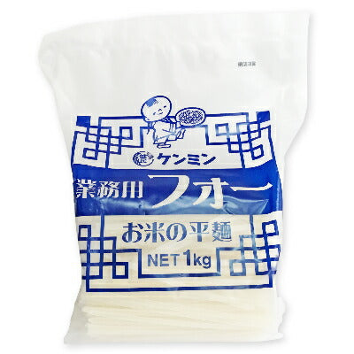 ケンミン業務用フォー1kg【にっぽん津々浦々】