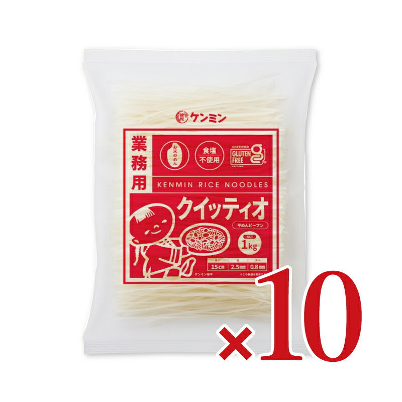 ケンミン業務用クイッティオ1kg-10s【にっぽん津々浦々】