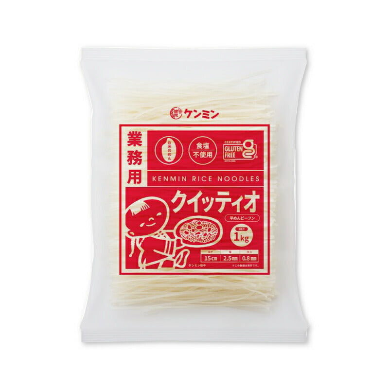 ケンミン業務用クイッティオ1kg【にっぽん津々浦々】