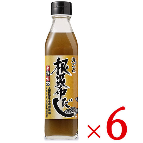 【エントリーでポイント10倍！】《送料無料》北海道ケンソ丸ごと根昆布だし300ml×6本セットケース販売《あす楽》【スーパーSALE期間限定3/420:00-3/1101:59】