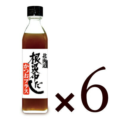 根昆布だし300ml