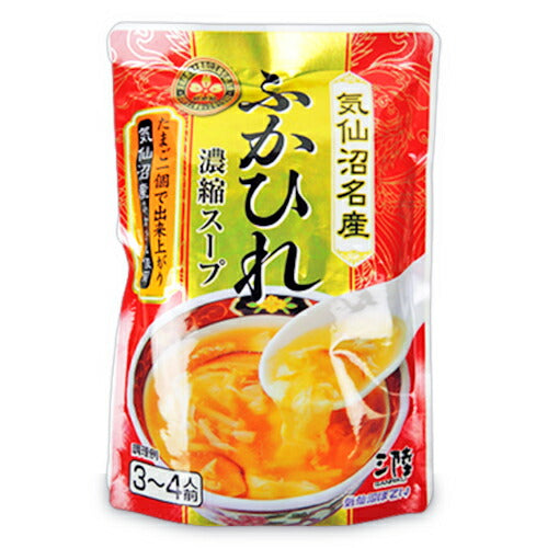 《メール便選択可》気仙沼ほてい三陸ふかひれ濃縮スープ200g（3-4人前）