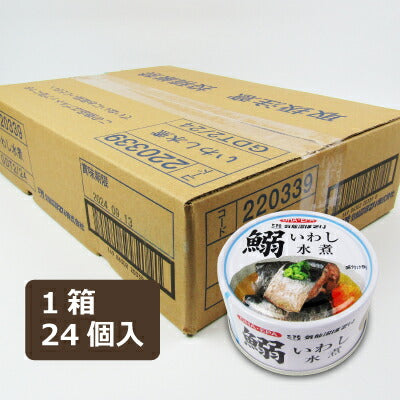 【マラソン期間限定!!最大2,000円OFFクーポン配布中】気仙沼ほていいわし水煮缶170g×24個セットケース販売