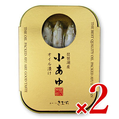 【マラソン限定！最大2,000円OFFクーポン】木村水産(あゆの店きむら)琵琶湖産小あゆオイル漬け95g缶