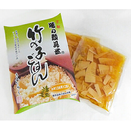 《メール便選択可》木村九商店味の顔見世竹の子ごはん1.5合炊×2袋箱入炊き込みご飯の素