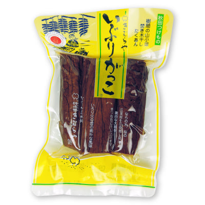 雄勝野きむらやいぶりがっこ短切3本入230g