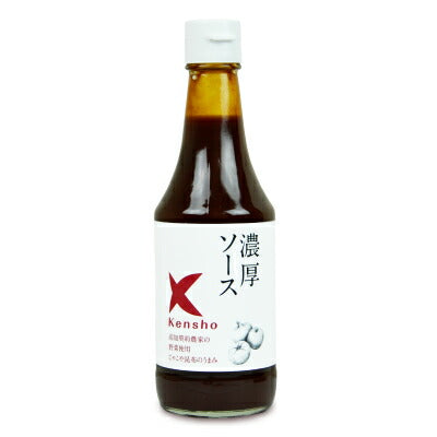 キングソース濃厚ソース300mlケンシヨー《あす楽》