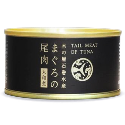 木の屋石巻水産まぐろ尾肉大和煮170g