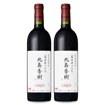 北海道ワイン 葡萄作りの匠 北島秀樹ツヴァイゲルト 750ml – にっぽん