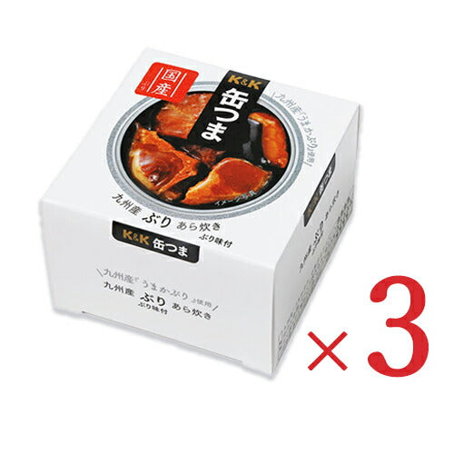 K&K缶つま九州産ぶりあら炊き150g×3個