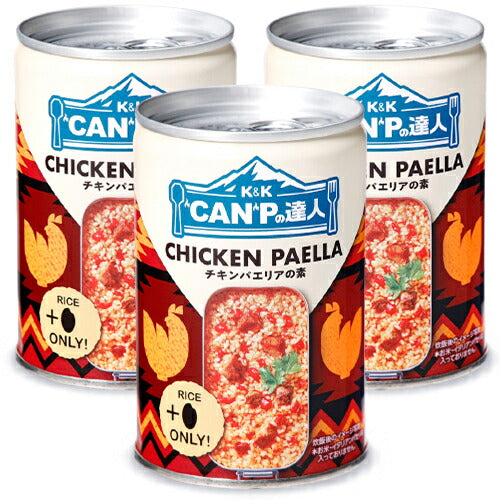 国分KK"CAN”Pの達人チキンパエリアの素270g×3缶セット