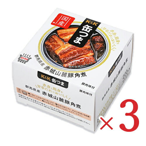 K&K缶つま群馬県産赤城山麓豚角煮150g×3個