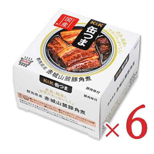 《送料無料》K&K缶つま群馬県産赤城山麓豚角煮150g×6個