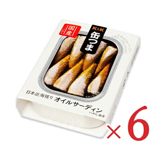 《送料無料》K&K缶つま日本近海どりオイルサーディン105g×6個