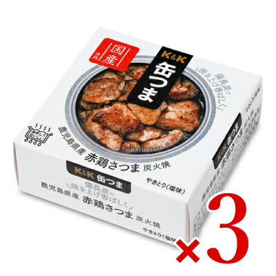 K&K缶つま鹿児島県産赤鶏さつま炭火焼45g×3個