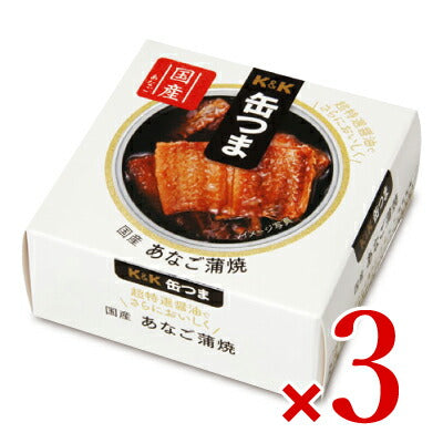 K&K缶つま国内産あなご蒲焼80g×3個