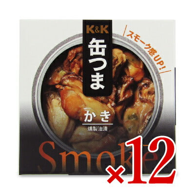 【マラソン限定！最大2000円OFFクーポン配布中！】《送料無料》国分KK缶つまSmokeかき50g×12個セットケース販売