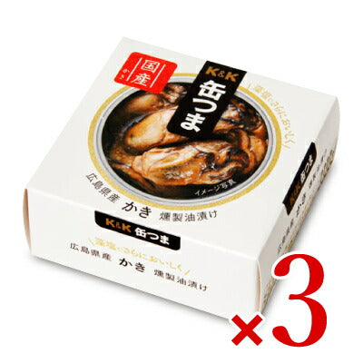 K&K缶つま広島県産かき燻製油漬け60g×3個