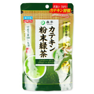共栄製茶森半カテキン粉末緑茶80g