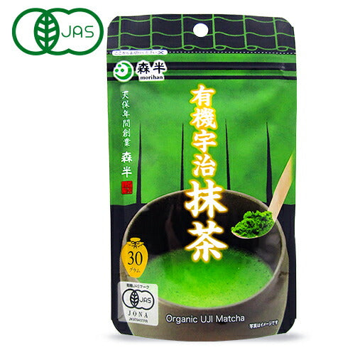 【マラソン限定！最大2,000円OFFクーポン配布中！】《メール便選択可》共栄製茶森半有機宇治抹茶30g有機JAS