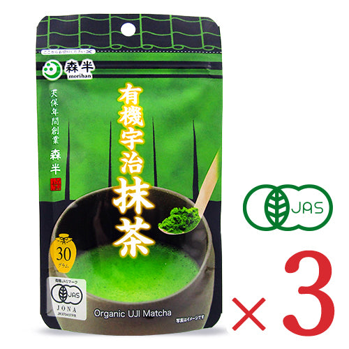 共栄製茶 森半 有機宇治抹茶 30g 有機JAS – にっぽん津々浦々｜本店