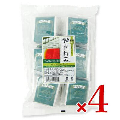 神戸紅茶 クイーンズハイランド 2g×50ティーバッグ