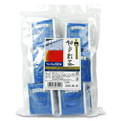 神戸紅茶アールグレイ2gx50TB袋