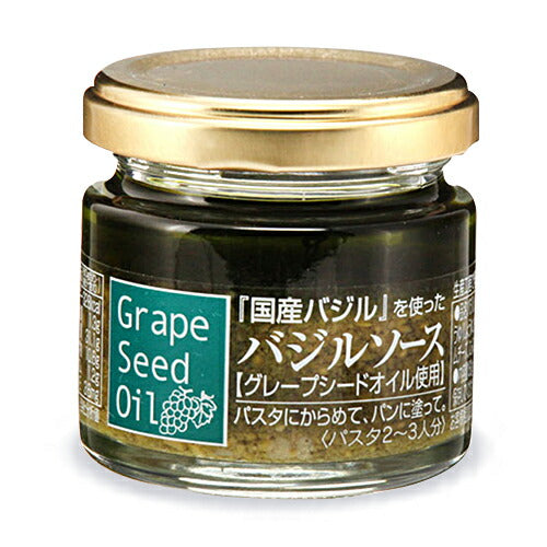 国分K&K国産バジルソースグレープシードオイル60g