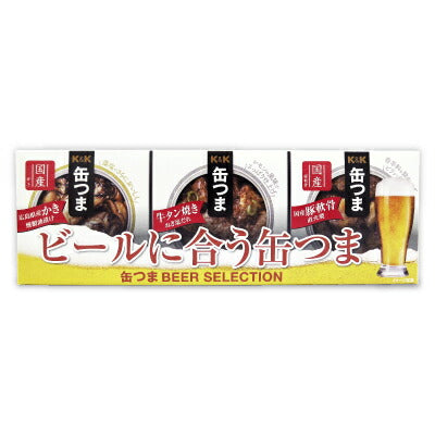 国分缶つまSELECTIONビールに合う缶つまBEERSELECTION