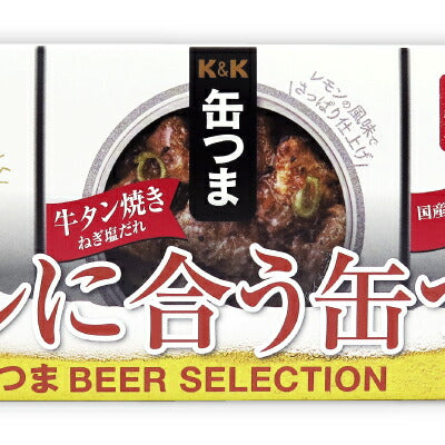国分缶つまビールに合う缶つまBEERSELECTION
