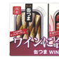 国分K＆K缶つまSELECTIONワインに合う缶つま缶つまWINESELECTION
