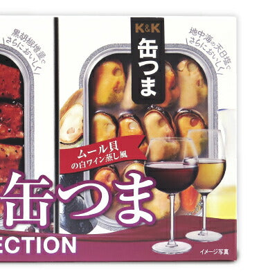 国分K＆K缶つまSELECTIONワインに合う缶つま缶つまWINESELECTION