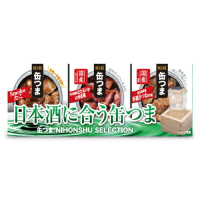 国分K＆K缶つまSELECTION日本酒に合う缶つま3個セット