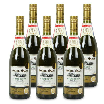 国分 ロシュ マゼ シャルドネ 白 750ml[国分オリジナルブランド]